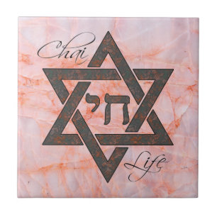 Star of David Hebrew Chai Marble Stone Effect Tile