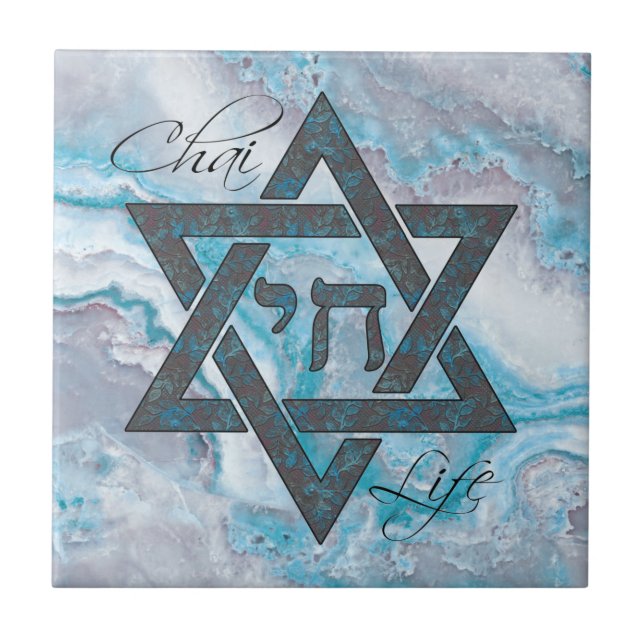 Star of David Hebrew Chai Marble Stone Effect Tile (Front)