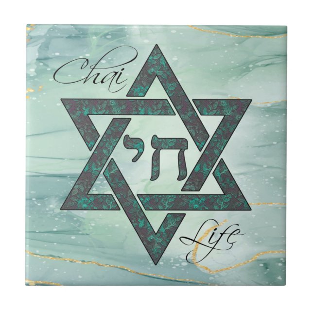 Star of David Hebrew Chai Marble Stone Effect Tile (Front)