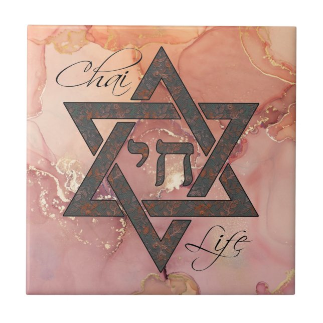 Star of David Hebrew Chai Marble Stone Effect Tile (Front)