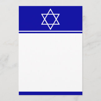 Star of David Invitation Faire-part