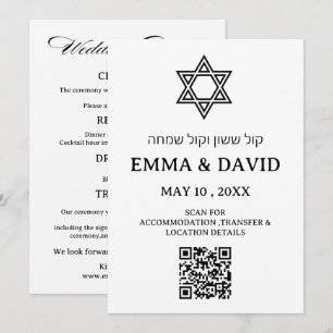 Star of David QR Code Jewish Wedding Detail Program