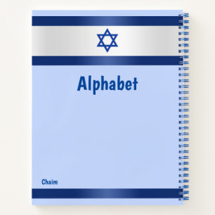 Star of David Right Side Writing Hebrew Subjects Notebook