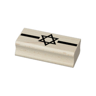 Star of David Rubber Stamp
