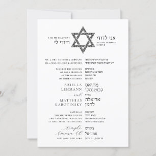Star of David Side By Side English Hebrew Wedding Invitation