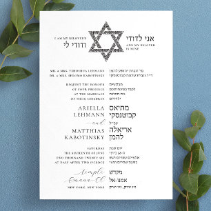 Star of David Side By Side English Hebrew Wedding Invitation