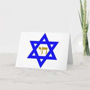 STAR of David & Symbol of  LIFE Holiday Card