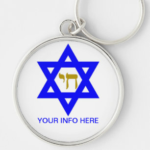 STAR OF DAVID & SYMBOL OF LIFE KEYCHAIN