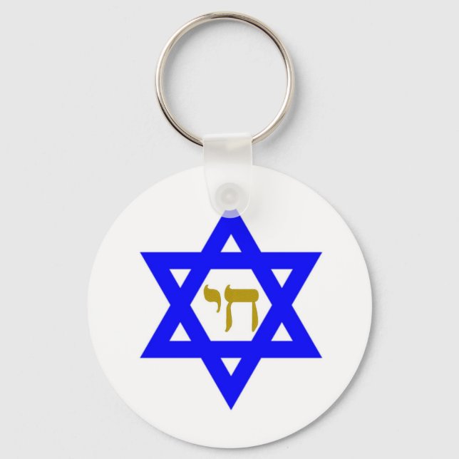 STAR of David & Symbol of  LIFE Keychain (Front)