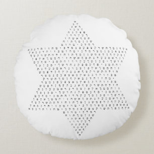 Star of David with Hebrew Letters Round Pillow