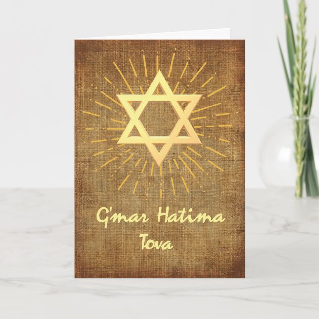 Star of David Yom Kippur Blessings Card (Front)