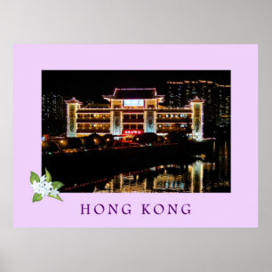 Star Seafood Floating Restaurant Travel Poster