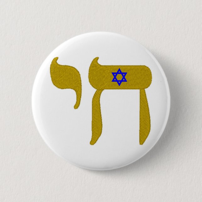 STARS DAVID  LIFE 2 INCH ROUND BUTTON (Front)