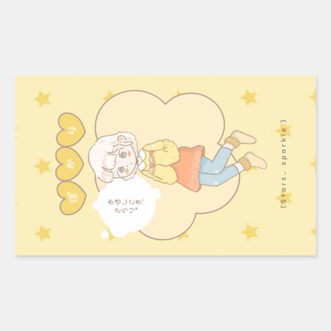 Stars-sparkle Sticker (Front)