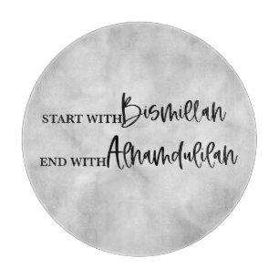 Start With Bismillah Islamic Table Decor Cutting Board