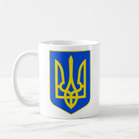 State Emblem of Ukraine Golden Trident Fine Art