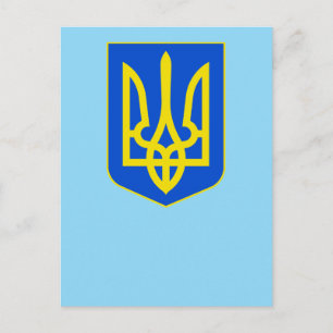 State Emblem of Ukraine Golden Trident Fine Art Postcard