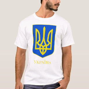 State Emblem of Ukraine Golden Trident Fine Art T-Shirt