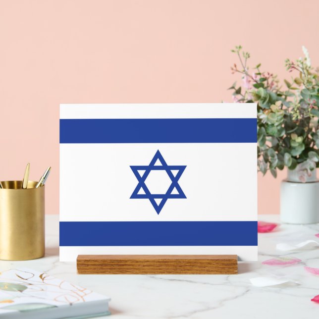 State of Israel Flag, Star of David Judaism Jewish Acrylic Sign (Wedding)
