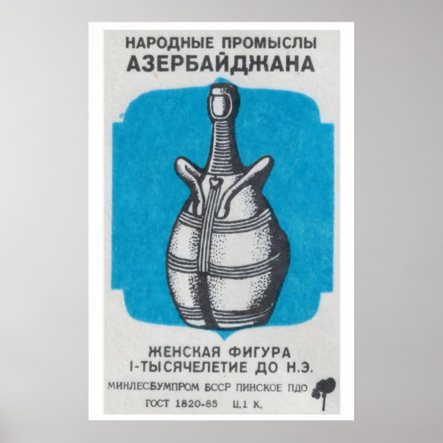 Statue of Fertility - Matchbox Print - Aesthetic (Front)