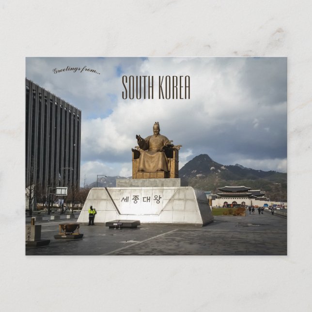Statue of King Sejong Seoul South Korea Postcard (Front)