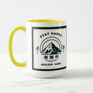 Stay Happy, Boulder Hard  Mug