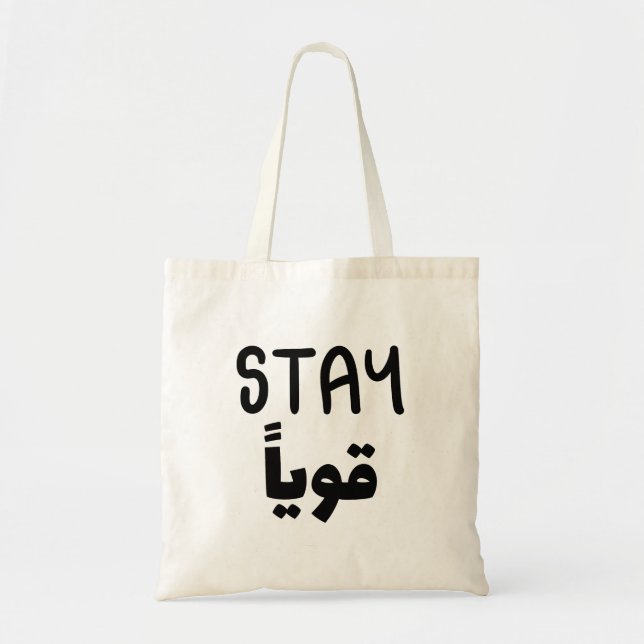 Stay Strong in Arabic, Funny Arabic Quotes Tote Bag (Front)