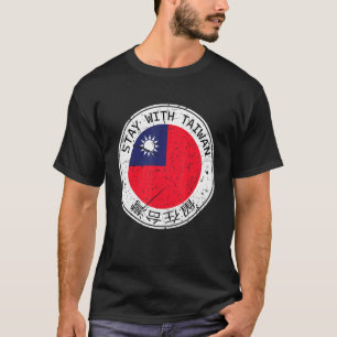 Stay With Taiwan with Taiwanese Flag Support Taiw T-Shirt
