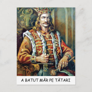Stefan cel Mare - Postcard