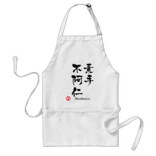 Stephanie Kanji Standard Apron