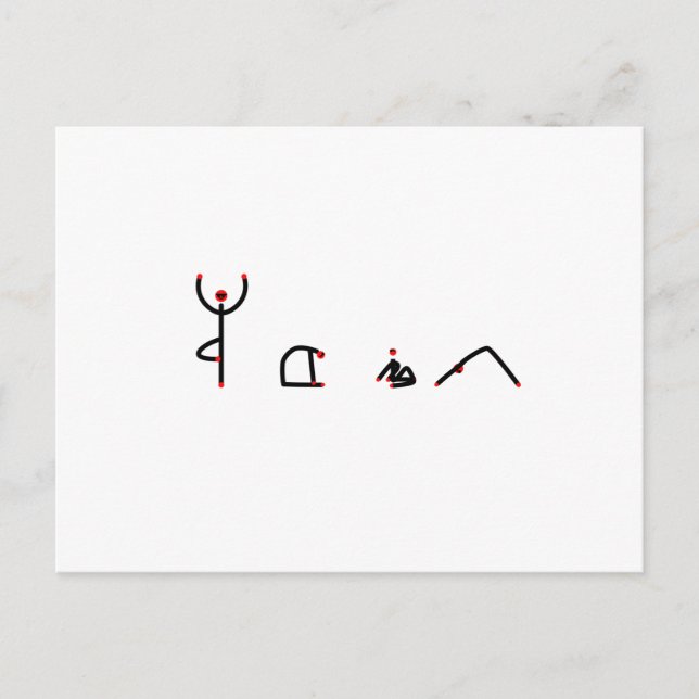Stick figure of yoga poses spelling YOGA. Postcard (Front)
