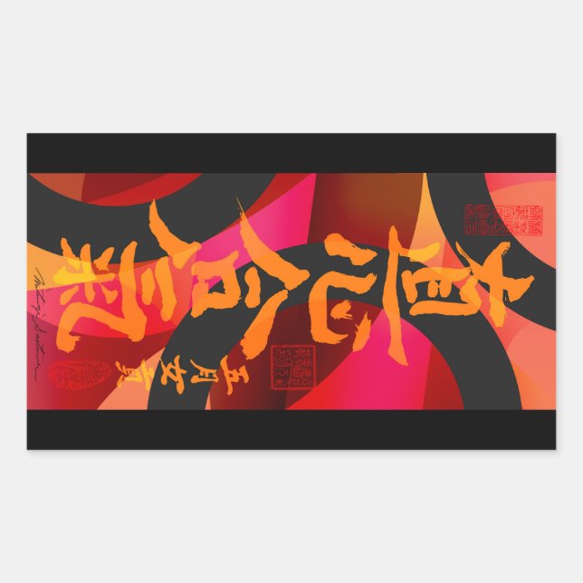 Sticker (Front)
