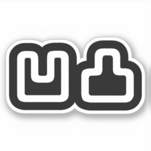 Sticker 凹 凸 Outotsu お う と つ