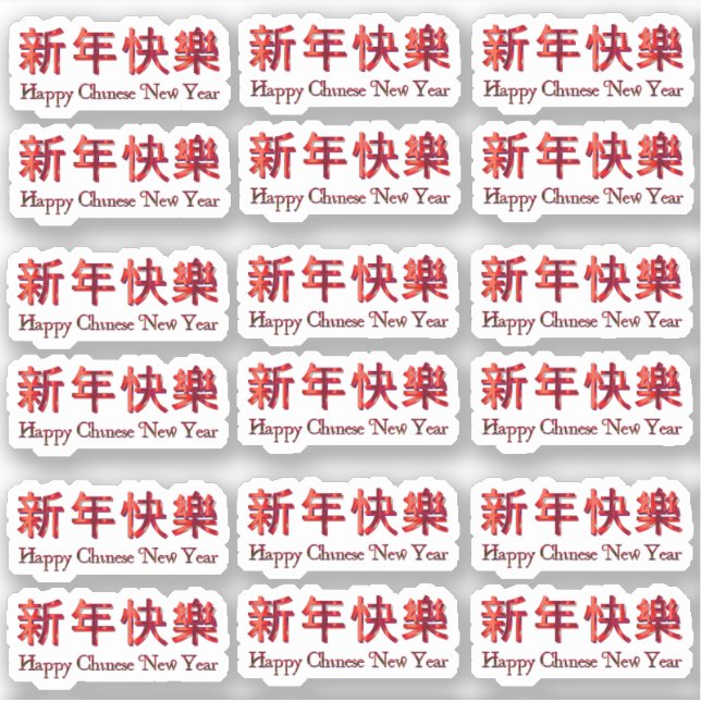 Sticker 18 x Joyeux Chinois Nouvel An Chanceux Rouges (Devant)