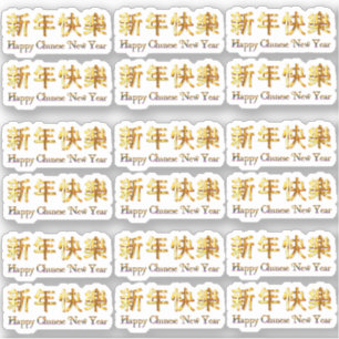 Sticker 18 x Joyeux Chinois Nouvel An Or Caractères
