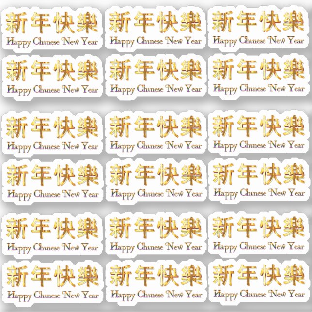 Sticker 18 x Joyeux Chinois Nouvel An Or Caractères (Devant)