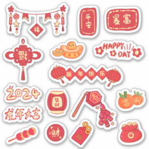 Sticker 2024 Dragon Joyeux Nouvel An Lunaire Chinois