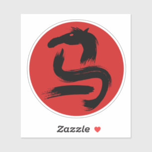 STICKER 2026 ANNÉE DU CHEVAL