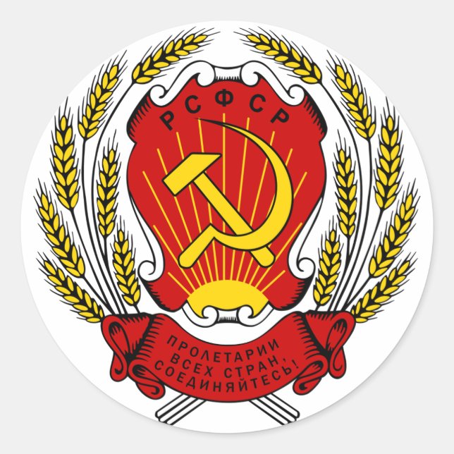 Sticker à armoiries de l'URSS (Devant)