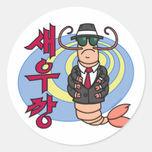 Sticker à crevettes de gosster
