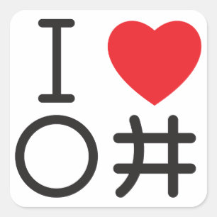 Sticker à dérive Ooifuto