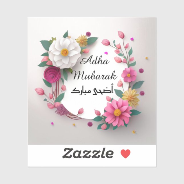 Sticker Adha Moubarak (Feuille)