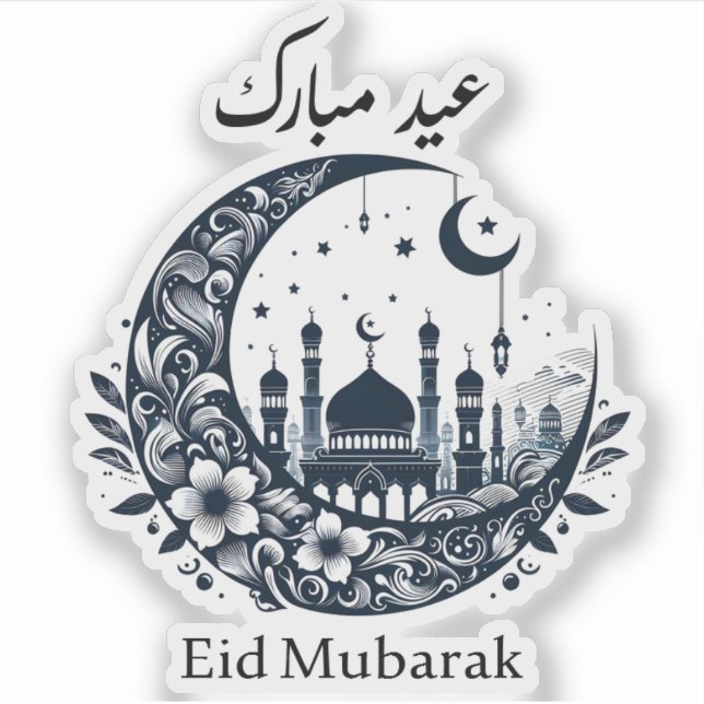 Sticker Aïd Moubarak (Devant)