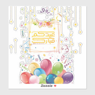Sticker Aïd moubarak