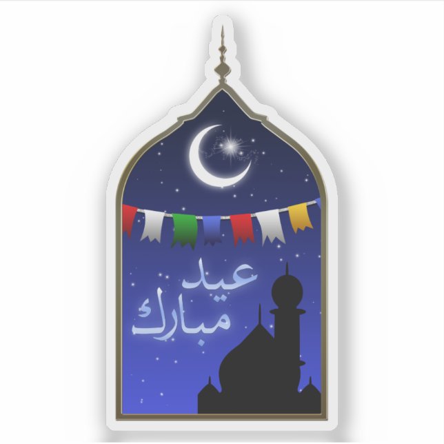 Sticker Aïd Moubarak Garland Moon (Devant)