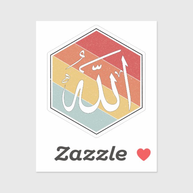 Sticker Allah Calligraphie islamique (Feuille)