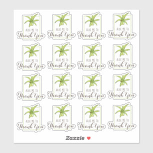 Sticker Aloe Merci Pun