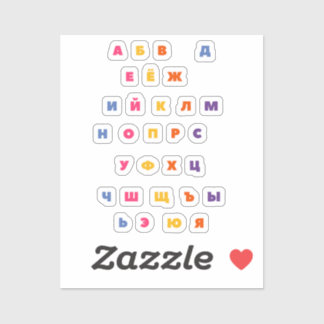 Sticker alphabet russe