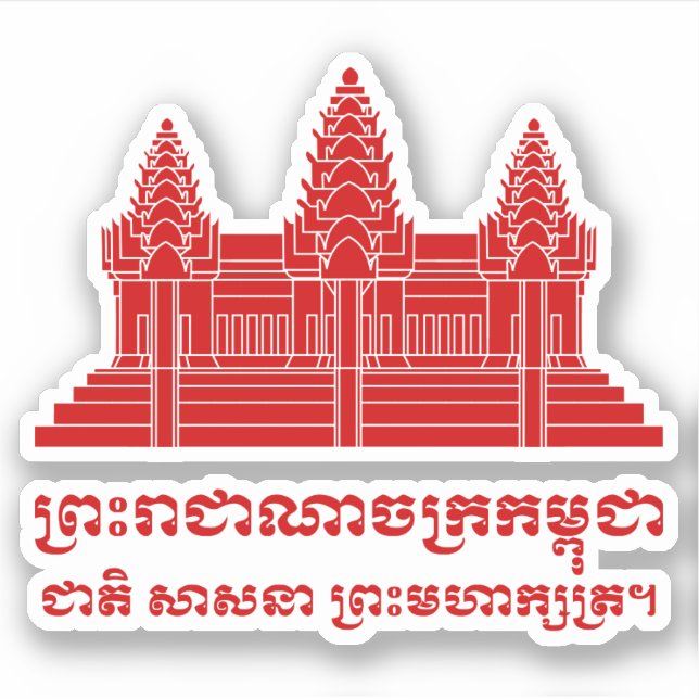 Sticker Angkor Vat Cambodgien / Khmer Drapeau avec devise (Devant)