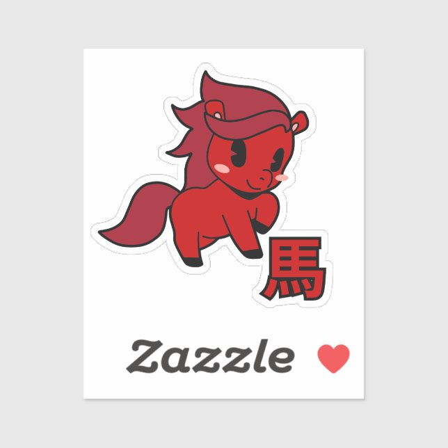 Sticker Année du Cheval 2026 (Feuille)